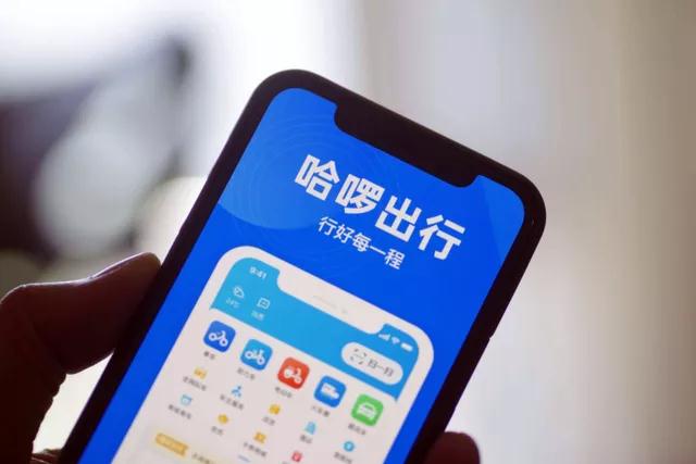 抱团了？哈啰强化聚合模式，接入享道、T3、如祺等平台