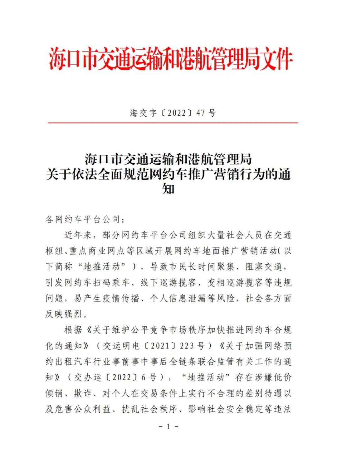 ?？谑薪煌ㄔ耸浜透酆焦芾砭止赜谝婪ㄈ婀娣锻汲低乒阌形耐ㄖ喙啬谌? data-filename=