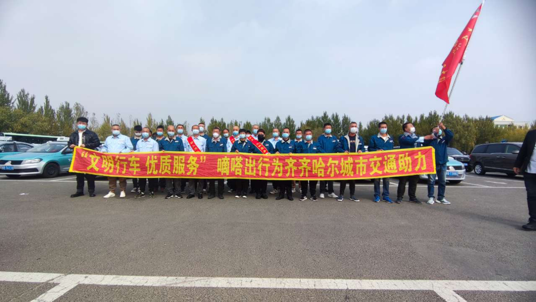 猿著出租车软件开发获悉嘀嗒出租车三化总签约增至65城_出租车软件开发_出租车系统开发_出租车app开发公司_出租车小程序开发