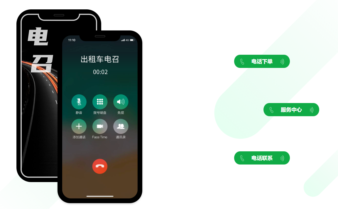 95128电召软件是一款高效、便捷的出租车调度软件_95128电召软件_出租车软件_出租车调度软件_电召软件