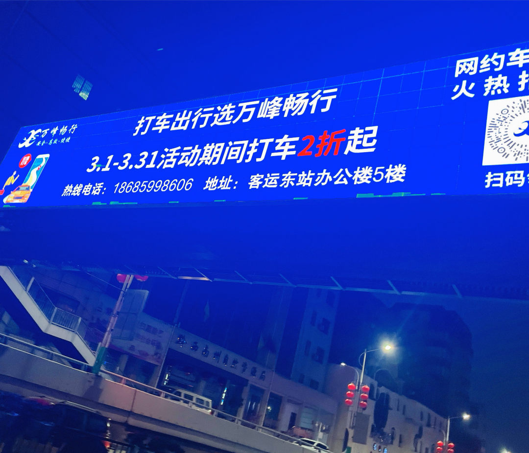 定制客运平台应该针对性地开展营销推广_定制客运_定制客运平台_定制客运系统