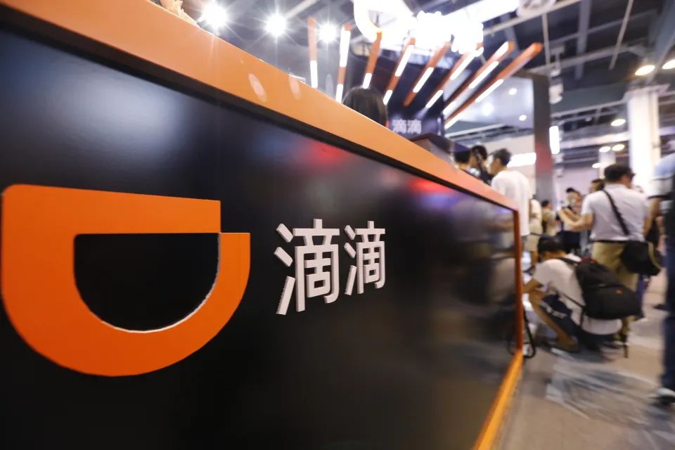 滴滴三季度营收514亿元，日均单量达到3130万单_滴滴打车系统开发_滴滴打车软件开发_滴滴打车APP开发